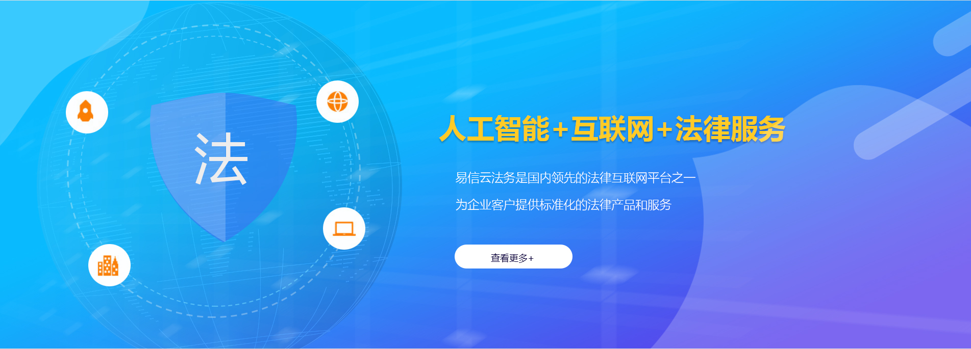 海宁律师在线咨询