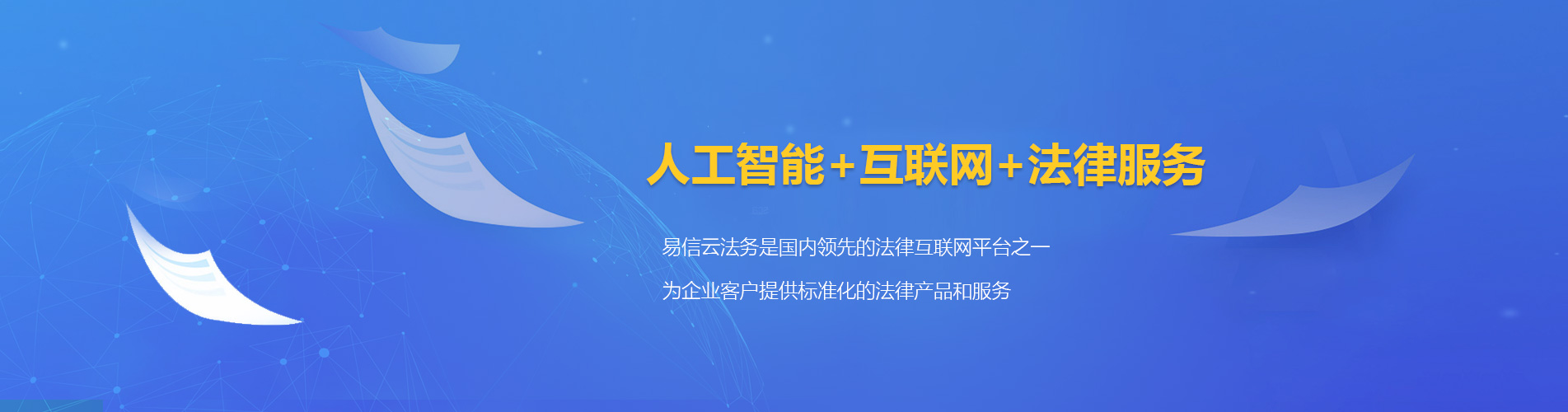 海宁律师在线咨询